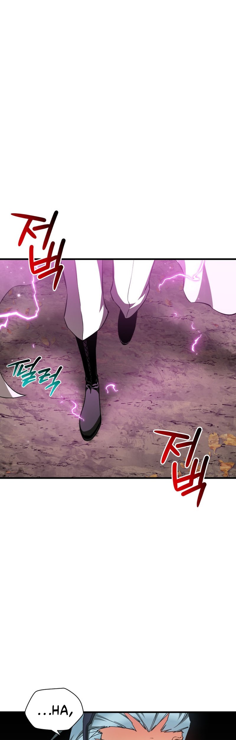 Helmut: The Forsaken Child Chapter 28 - halaman 2