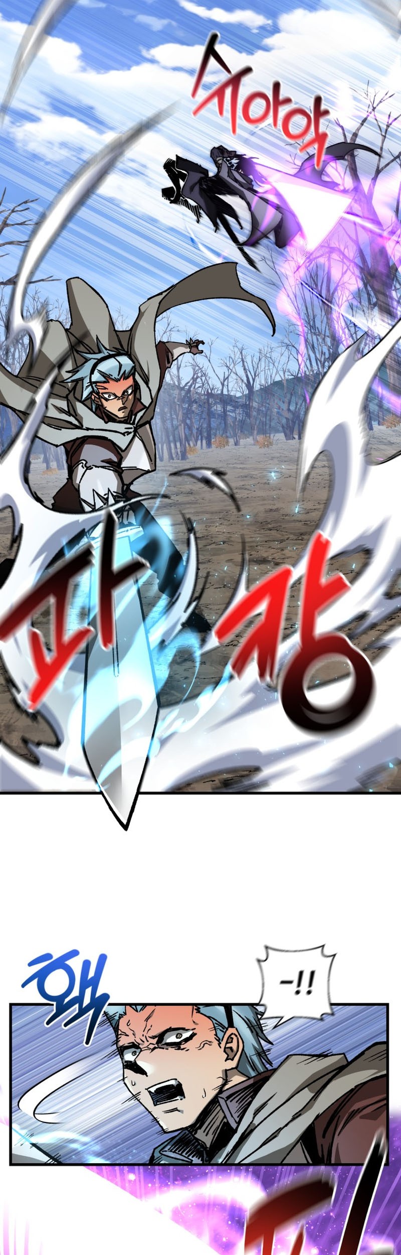 Helmut: The Forsaken Child Chapter 28 - halaman 28