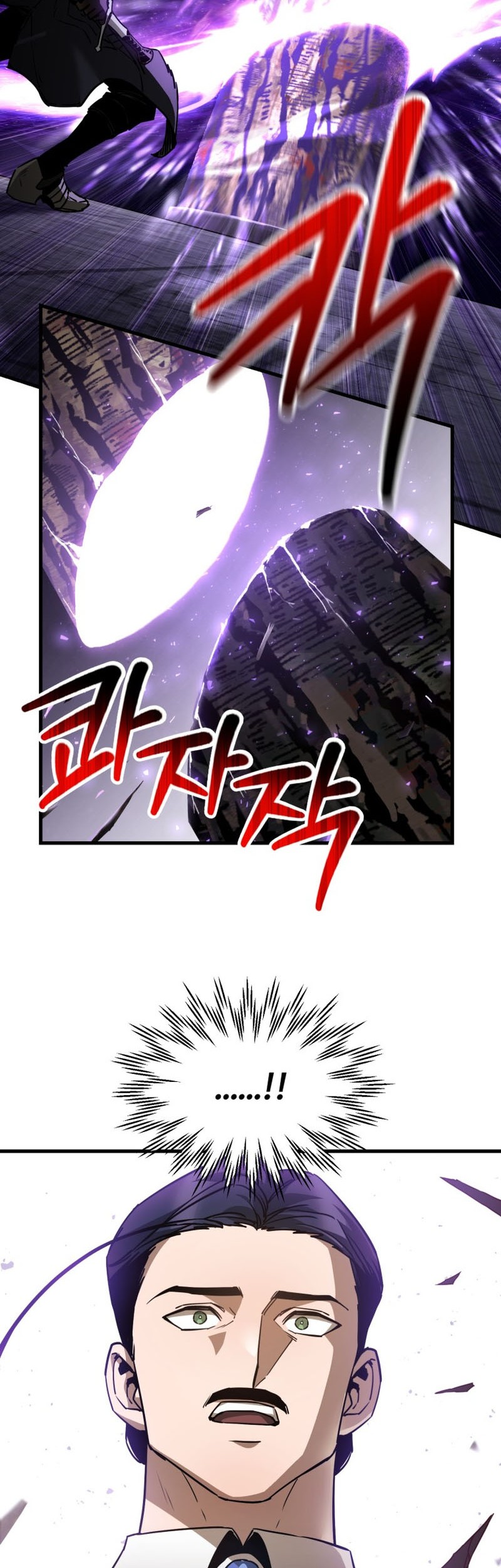 Helmut: The Forsaken Child Chapter 31 - halaman 47