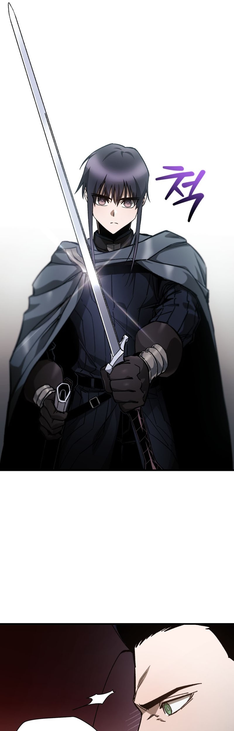 Helmut: The Forsaken Child Chapter 31 - halaman 6