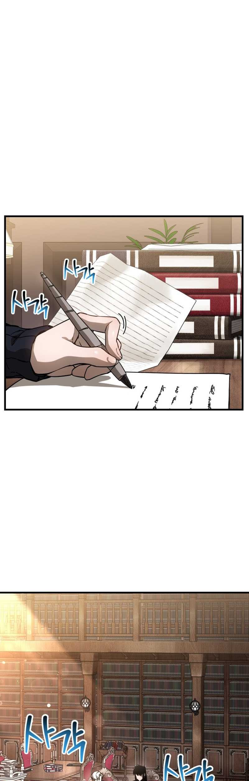 Helmut: The Forsaken Child Chapter 33 - halaman 2