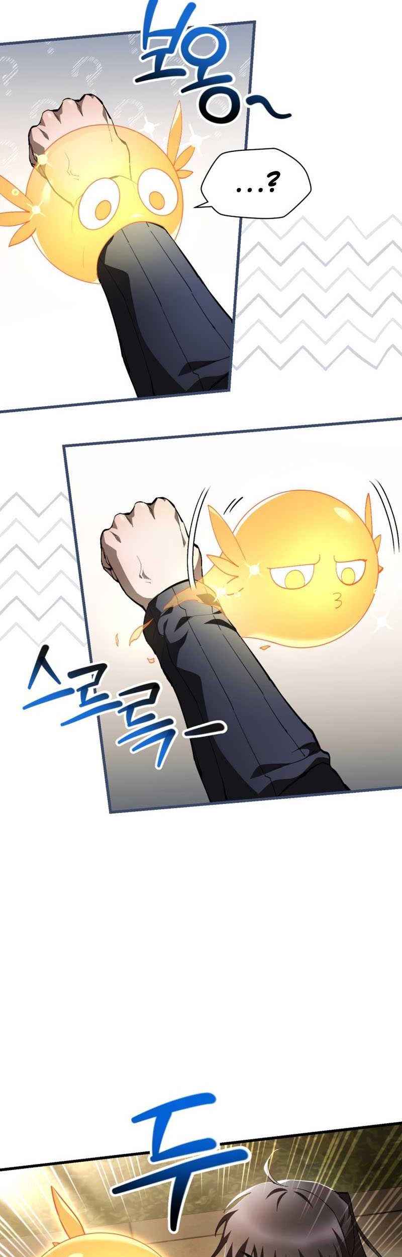 Helmut: The Forsaken Child Chapter 36 - halaman 44
