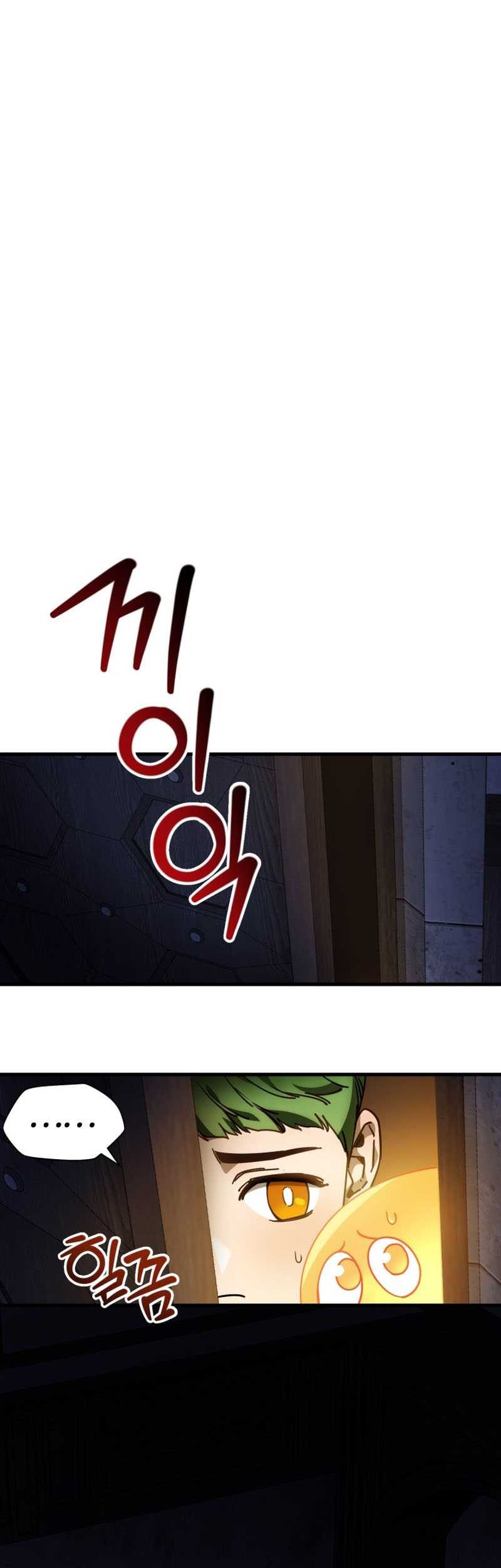 Helmut: The Forsaken Child Chapter 37 - halaman 2