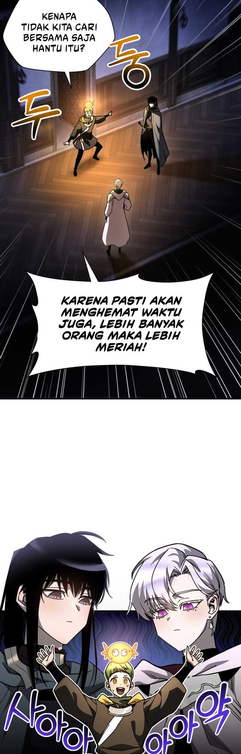 Helmut: The Forsaken Child Chapter 37 - halaman 27
