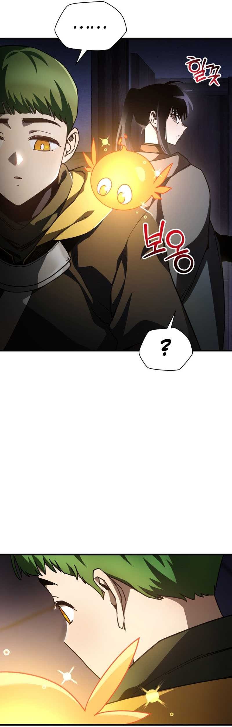 Helmut: The Forsaken Child Chapter 37 - halaman 6