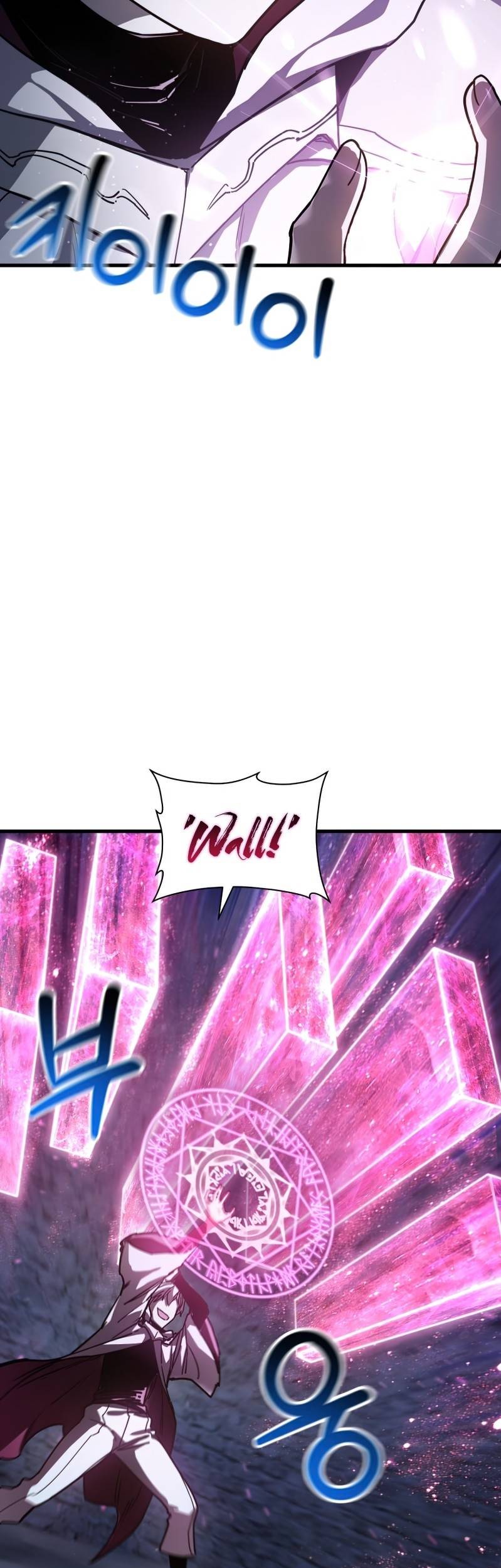 Helmut: The Forsaken Child Chapter 38 - halaman 47