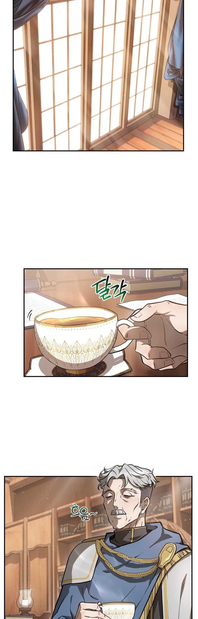 Helmut: The Forsaken Child Chapter 41 - halaman 28