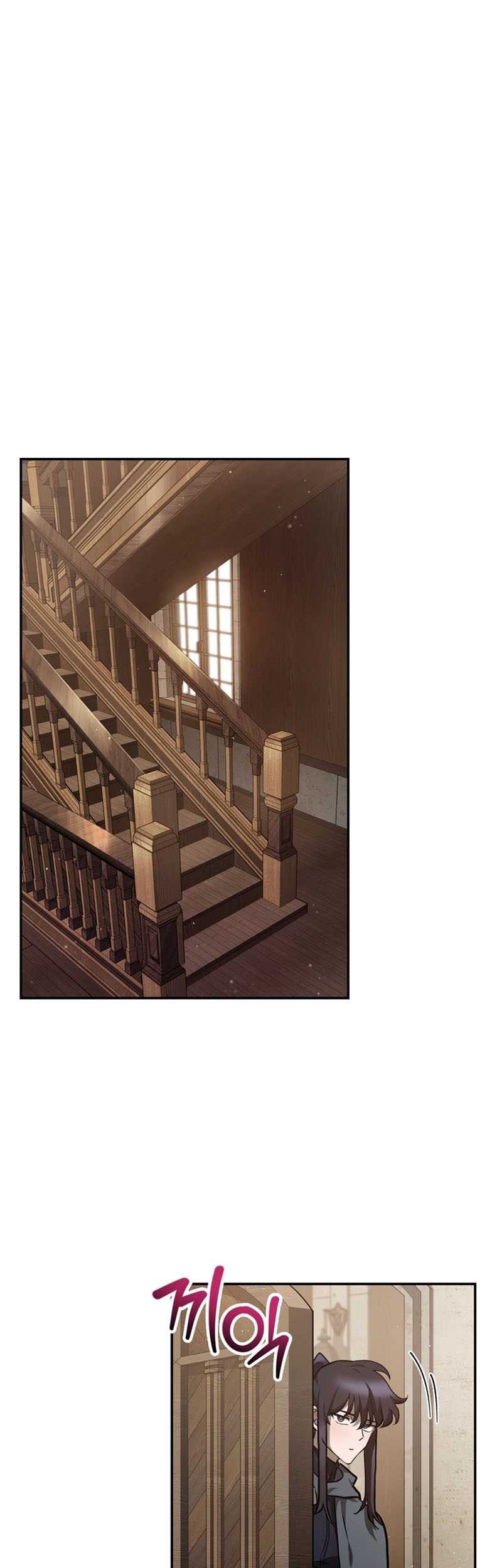 Helmut: The Forsaken Child Chapter 41 - halaman 57