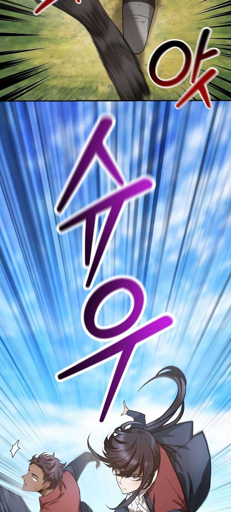 Helmut: The Forsaken Child Chapter 42 - halaman 35