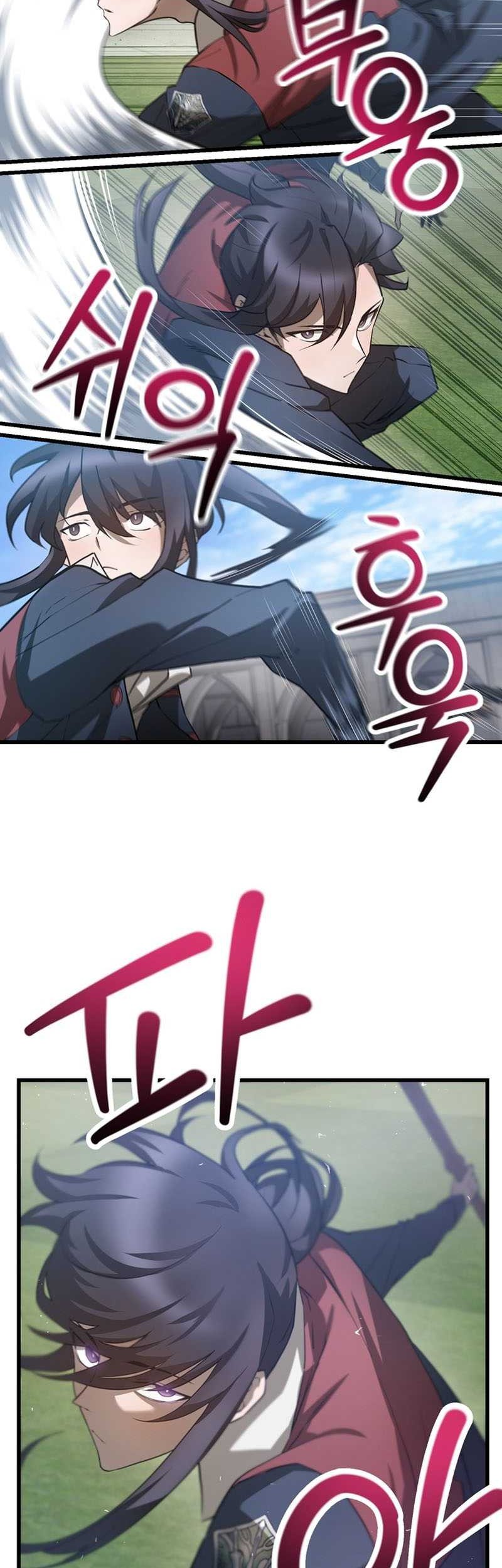 Helmut: The Forsaken Child Chapter 43 - halaman 20