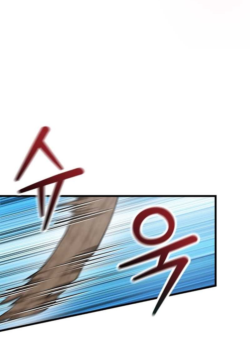 Helmut: The Forsaken Child Chapter 44 - halaman 13