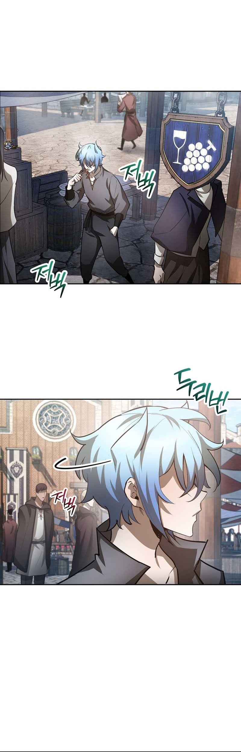 Helmut: The Forsaken Child Chapter 46 - halaman 21