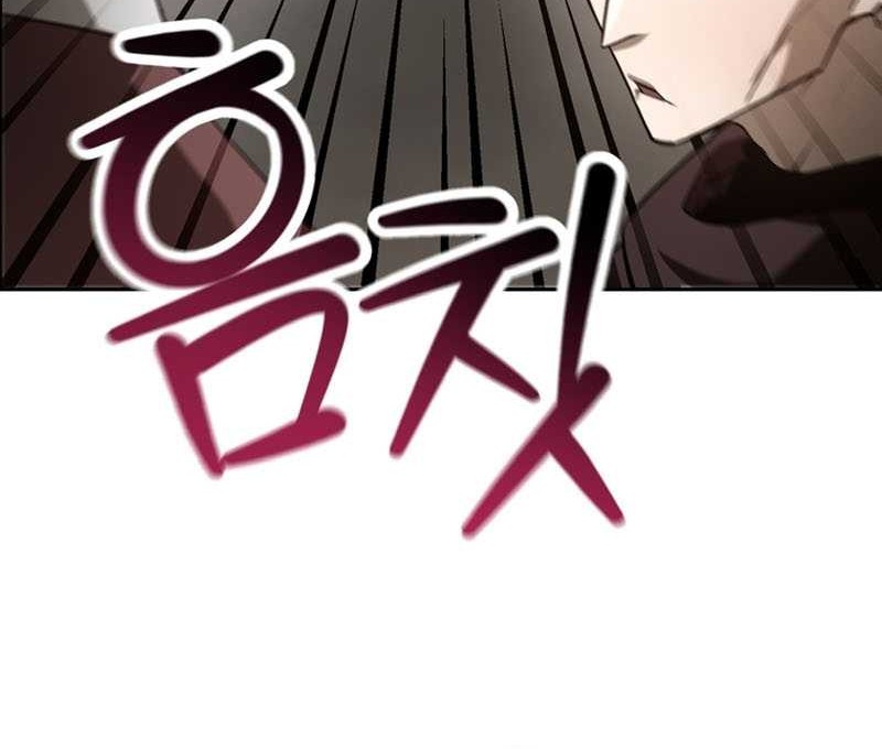 Helmut: The Forsaken Child Chapter 46 - halaman 25