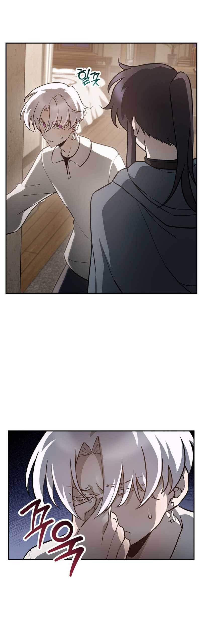 Helmut: The Forsaken Child Chapter 47 - halaman 44