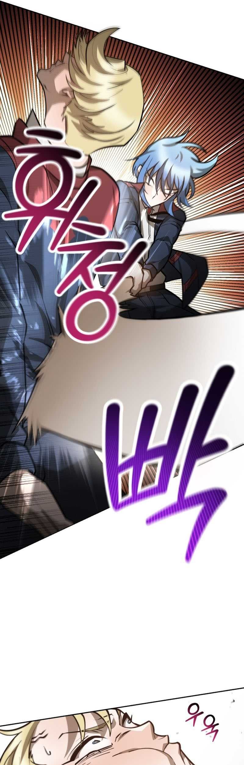 Helmut: The Forsaken Child Chapter 50 - halaman 46