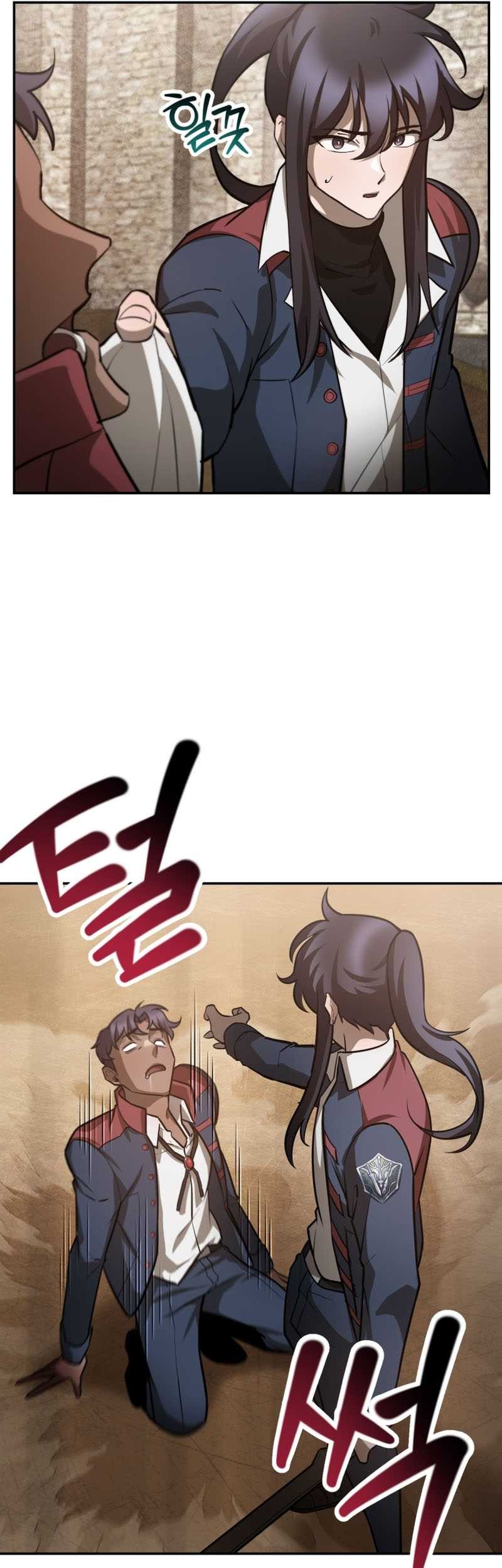 Helmut: The Forsaken Child Chapter 51 - halaman 61