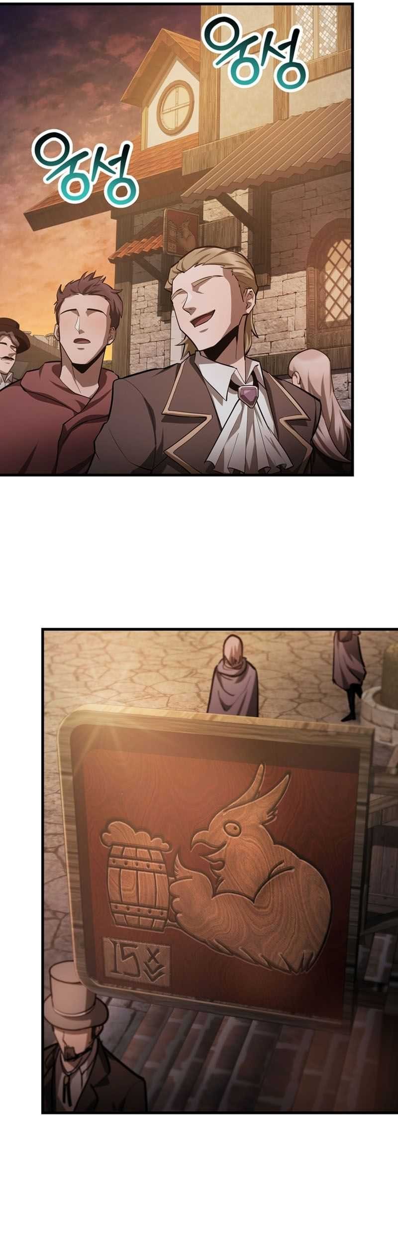 Helmut: The Forsaken Child Chapter 54 - halaman 26