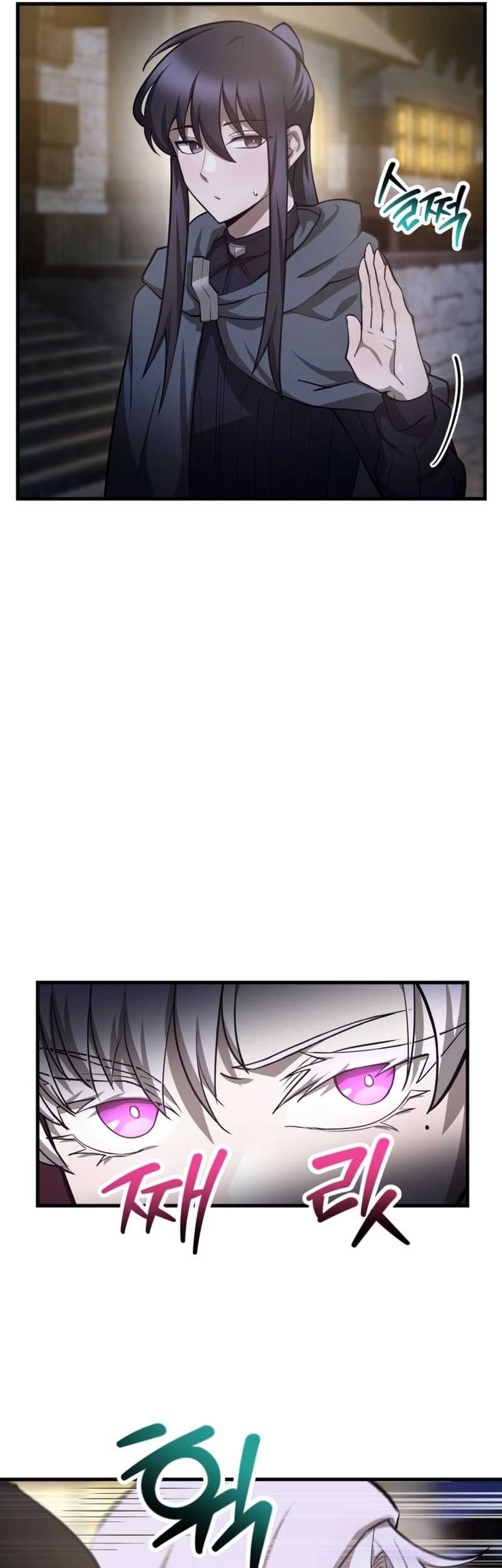 Helmut: The Forsaken Child Chapter 55 - halaman 14