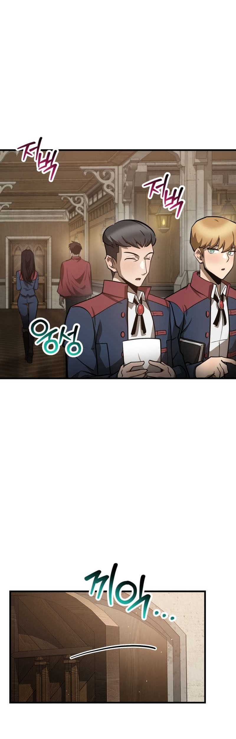Helmut: The Forsaken Child Chapter 56 - halaman 3