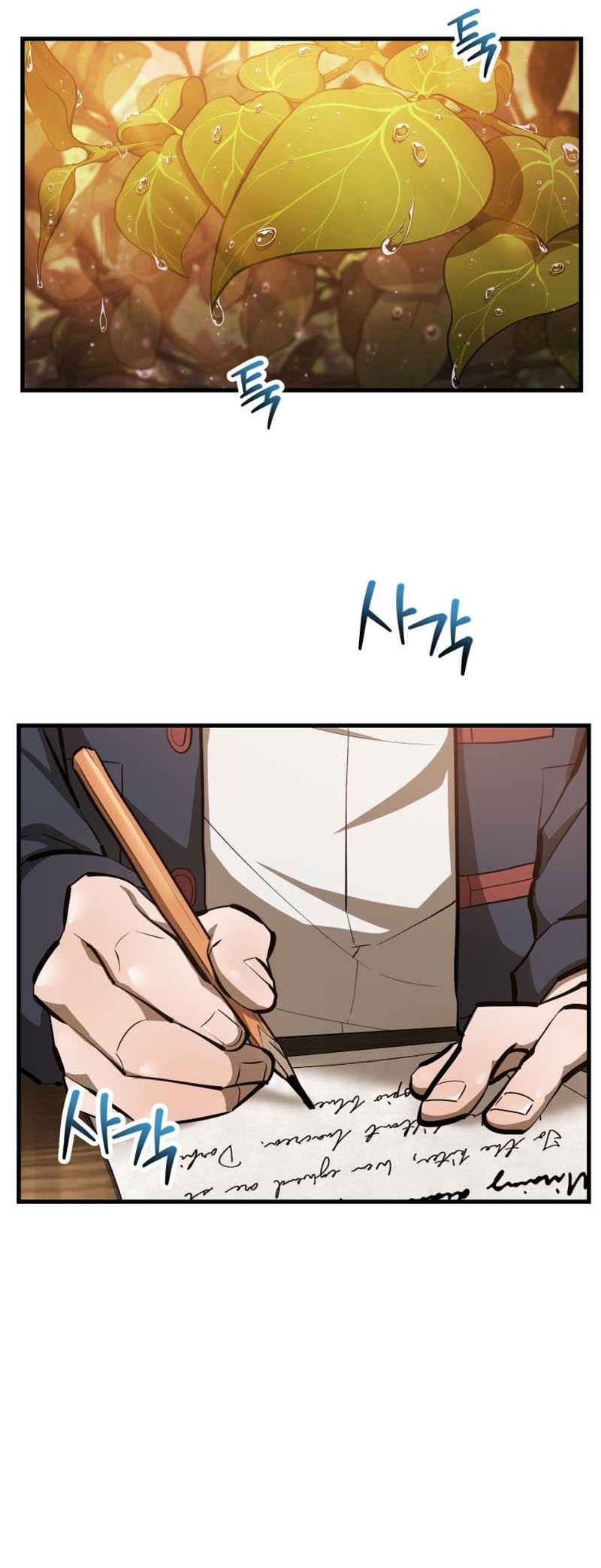 Helmut: The Forsaken Child Chapter 57 - halaman 20