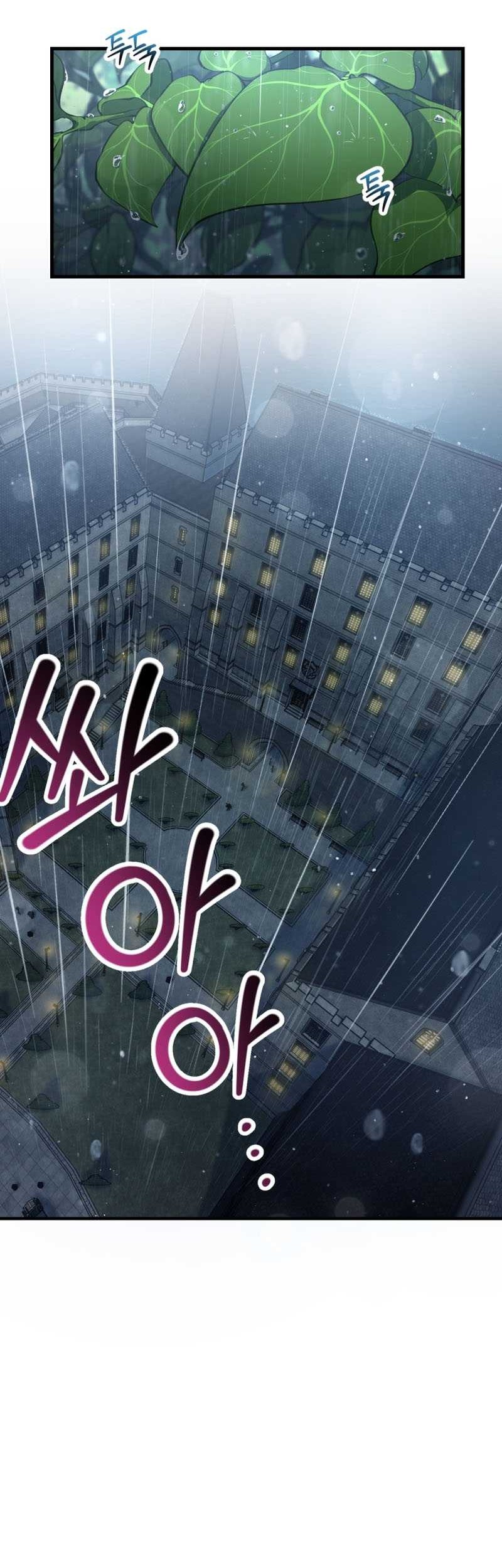 Helmut: The Forsaken Child Chapter 57 - halaman 3