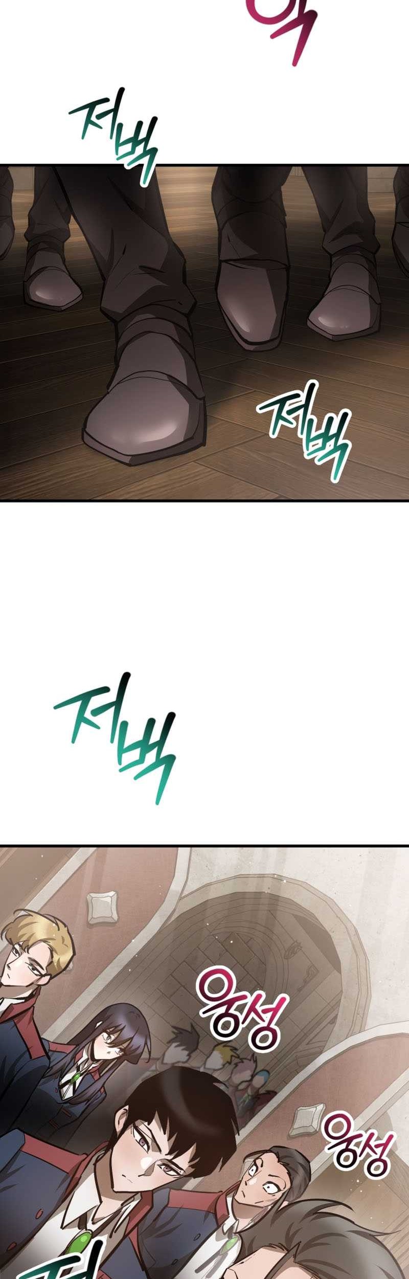 Helmut: The Forsaken Child Chapter 58 - halaman 3
