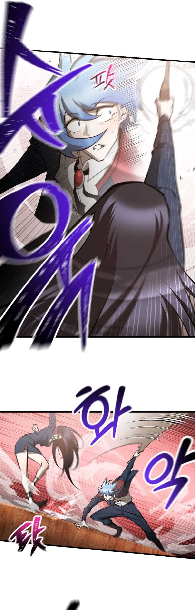 Helmut: The Forsaken Child Chapter 59 - halaman 26