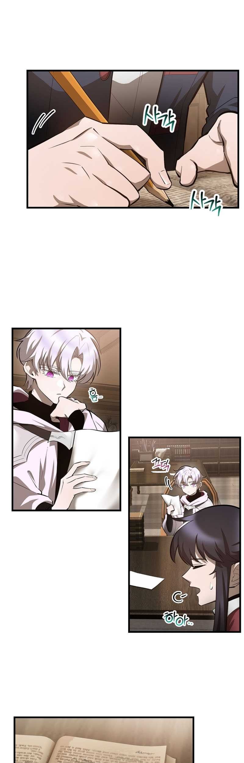 Helmut: The Forsaken Child Chapter 63 - halaman 38
