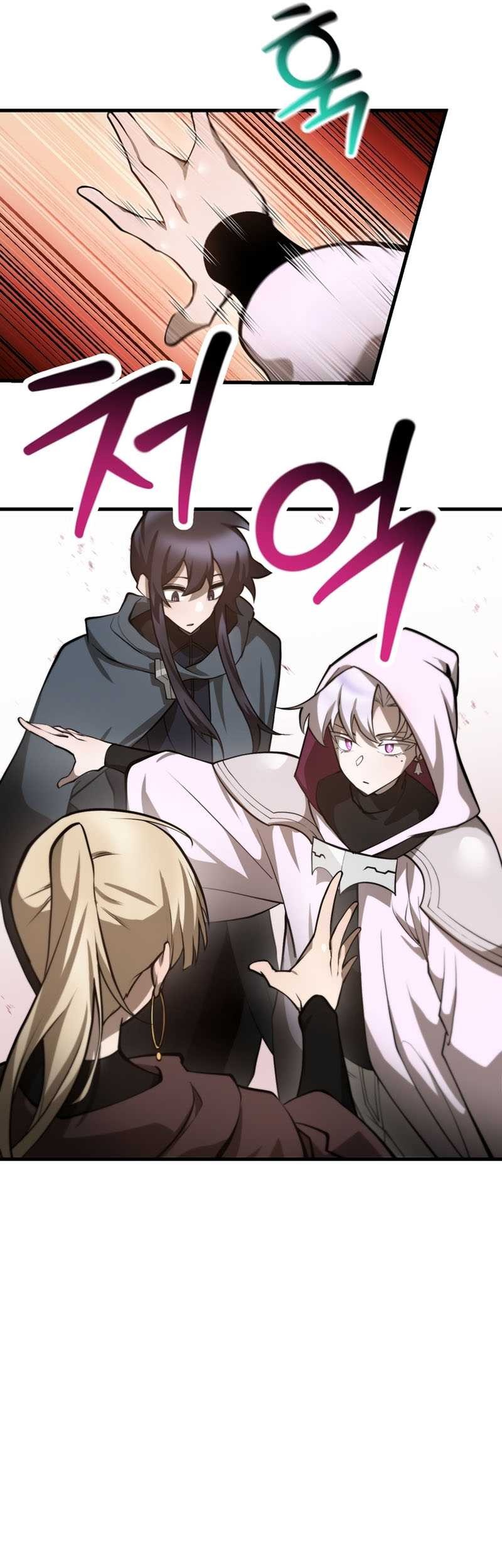 Helmut: The Forsaken Child Chapter 65 - halaman 42