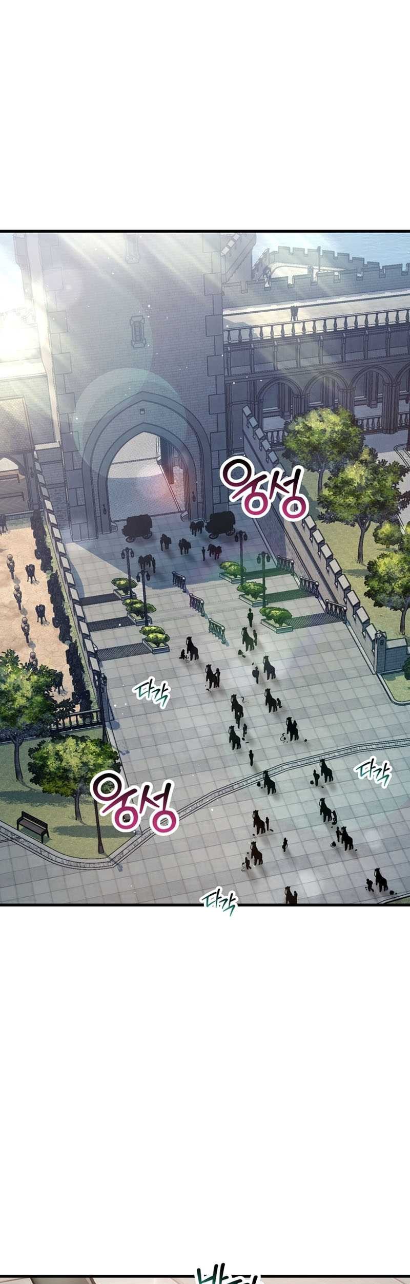 Helmut: The Forsaken Child Chapter 66 - halaman 22