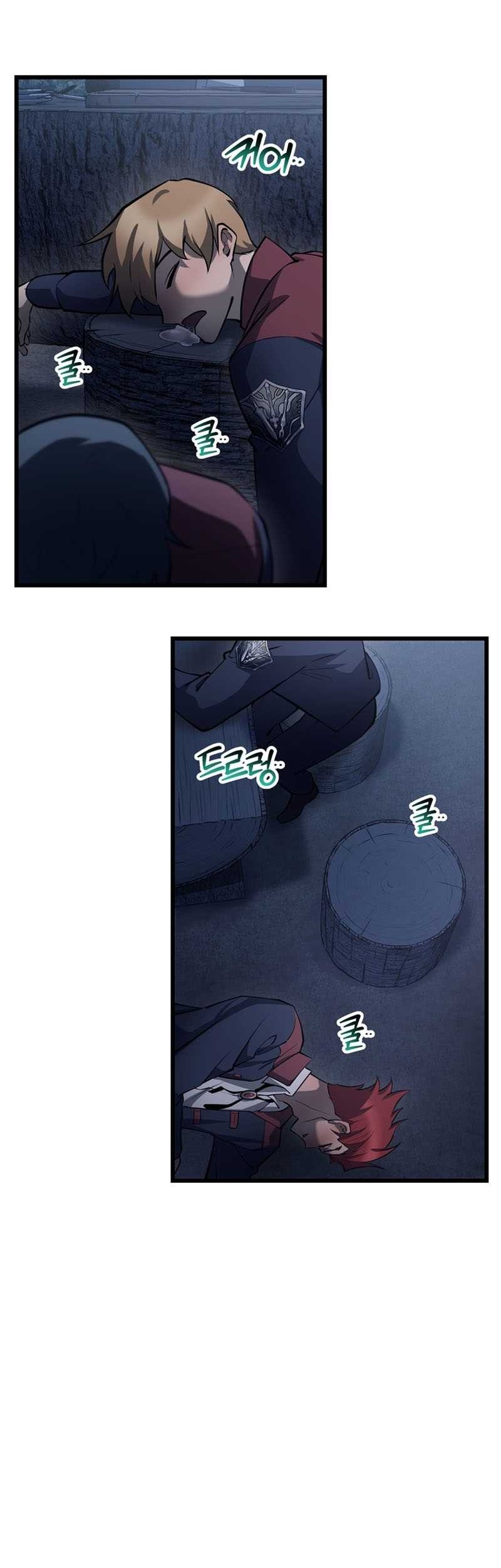 Helmut: The Forsaken Child Chapter 68 - halaman 31