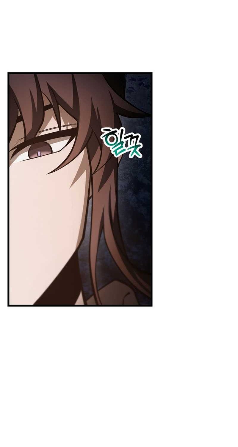 Helmut: The Forsaken Child Chapter 69 - halaman 5