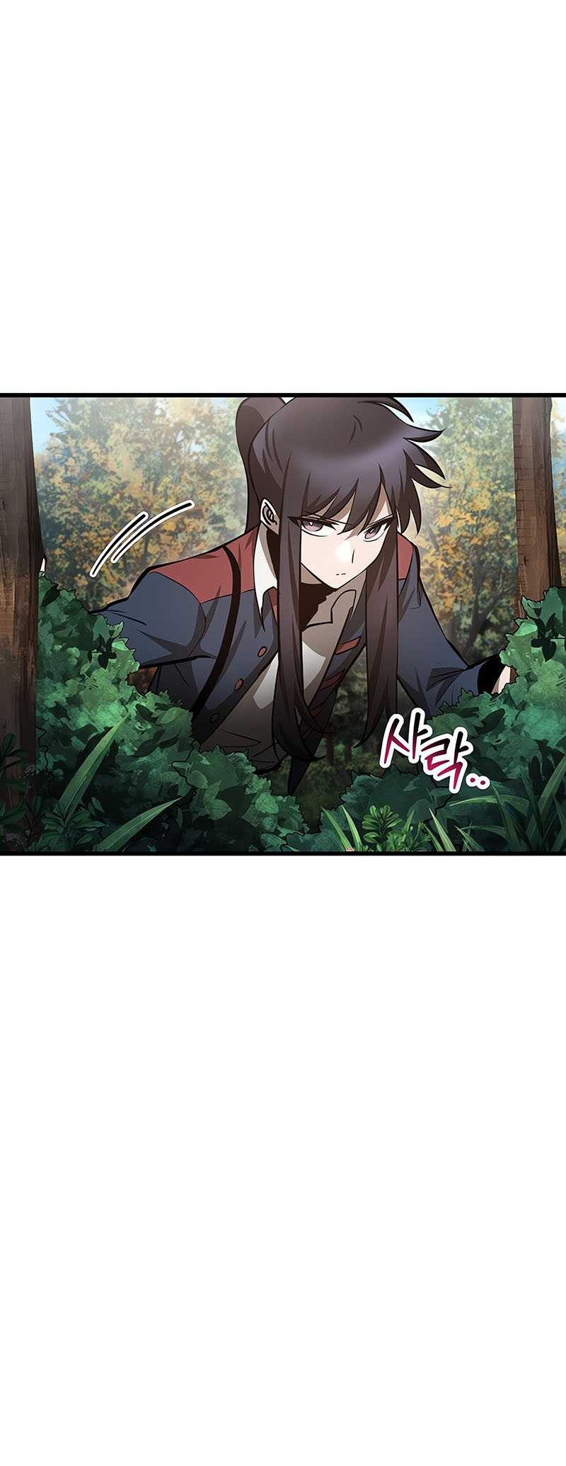 Helmut: The Forsaken Child Chapter 70 - halaman 13