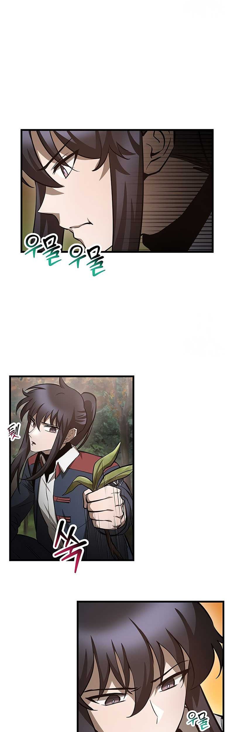 Helmut: The Forsaken Child Chapter 70 - halaman 15