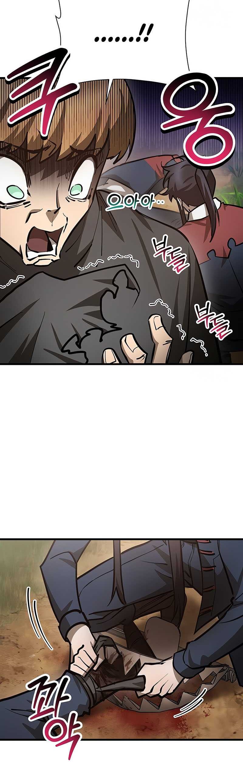 Helmut: The Forsaken Child Chapter 70 - halaman 21