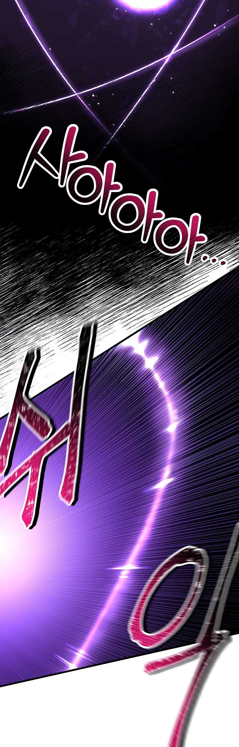 Helmut: The Forsaken Child Chapter 70 - halaman 56
