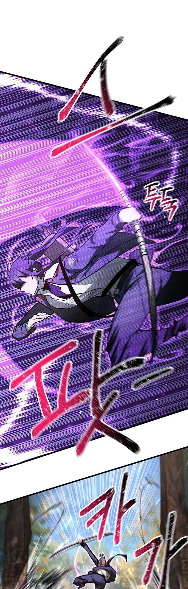 Helmut: The Forsaken Child Chapter 70 - halaman 58