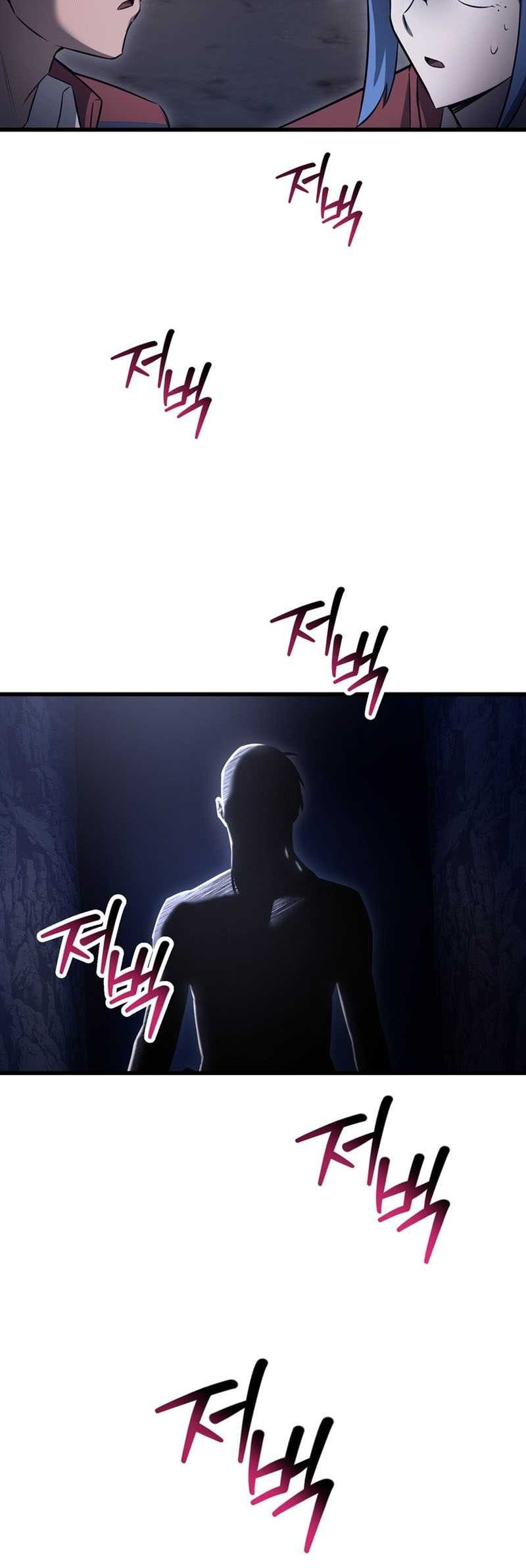 Helmut: The Forsaken Child Chapter 73 - halaman 13