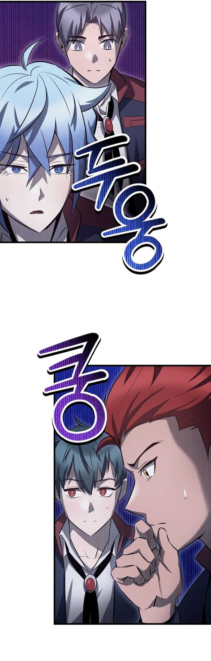 Helmut: The Forsaken Child Chapter 73 - halaman 22