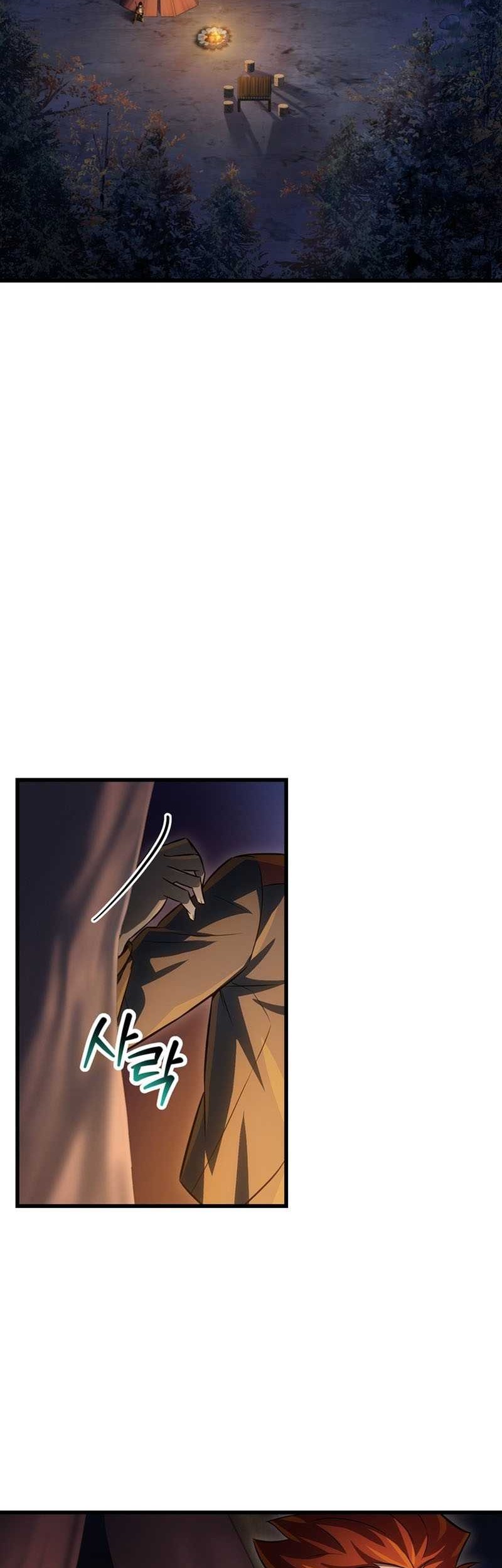 Helmut: The Forsaken Child Chapter 73 - halaman 47