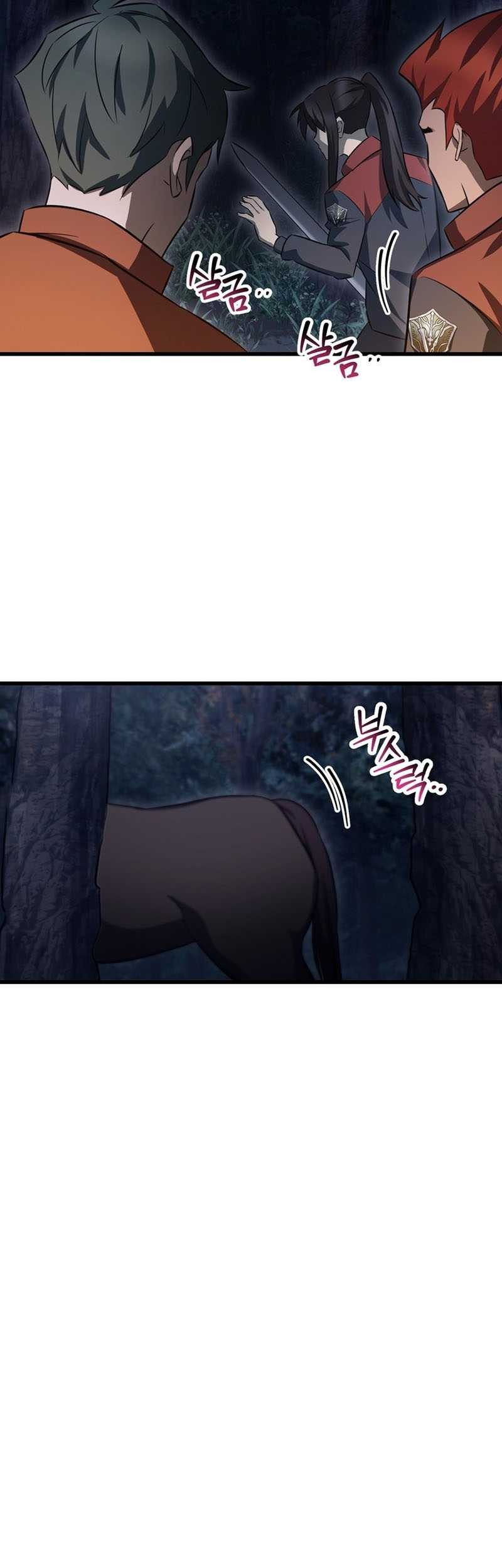 Helmut: The Forsaken Child Chapter 73 - halaman 58