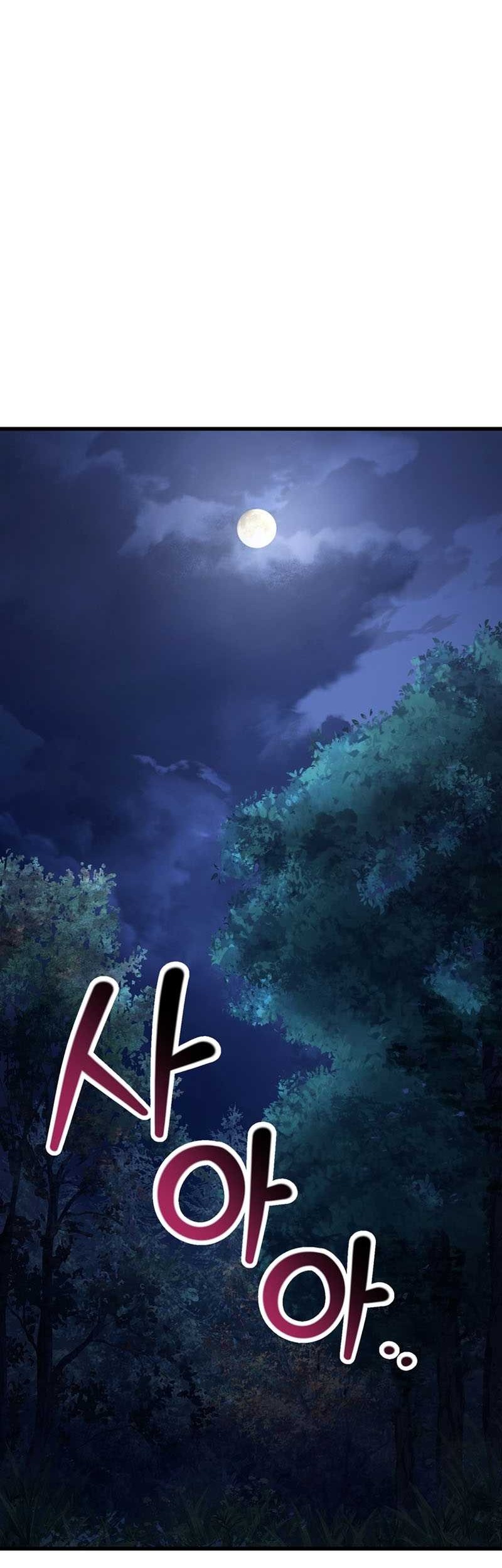 Helmut: The Forsaken Child Chapter 74 - halaman 25