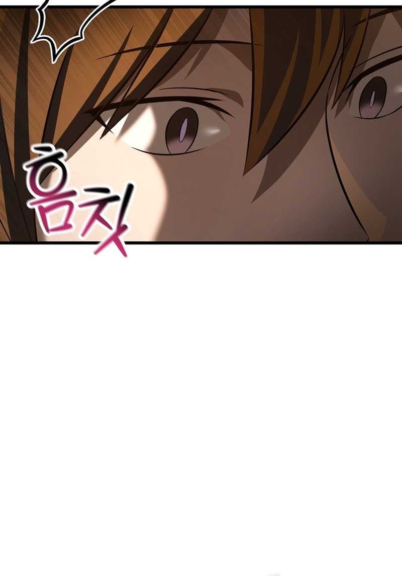 Helmut: The Forsaken Child Chapter 74 - halaman 37