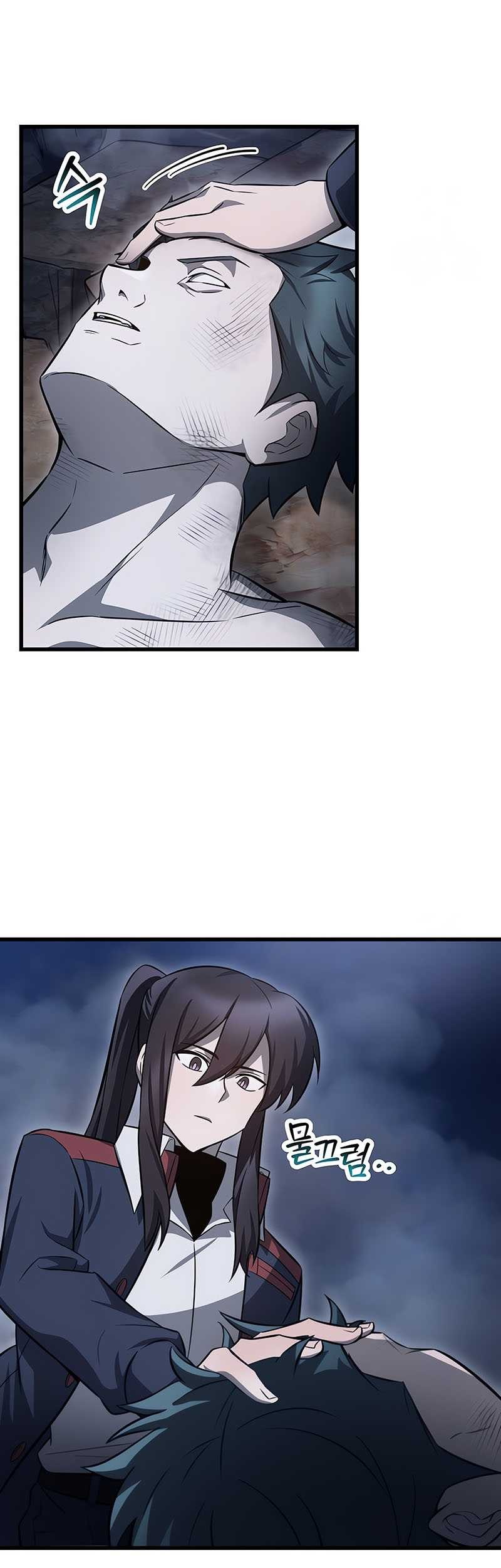 Helmut: The Forsaken Child Chapter 75 - halaman 54