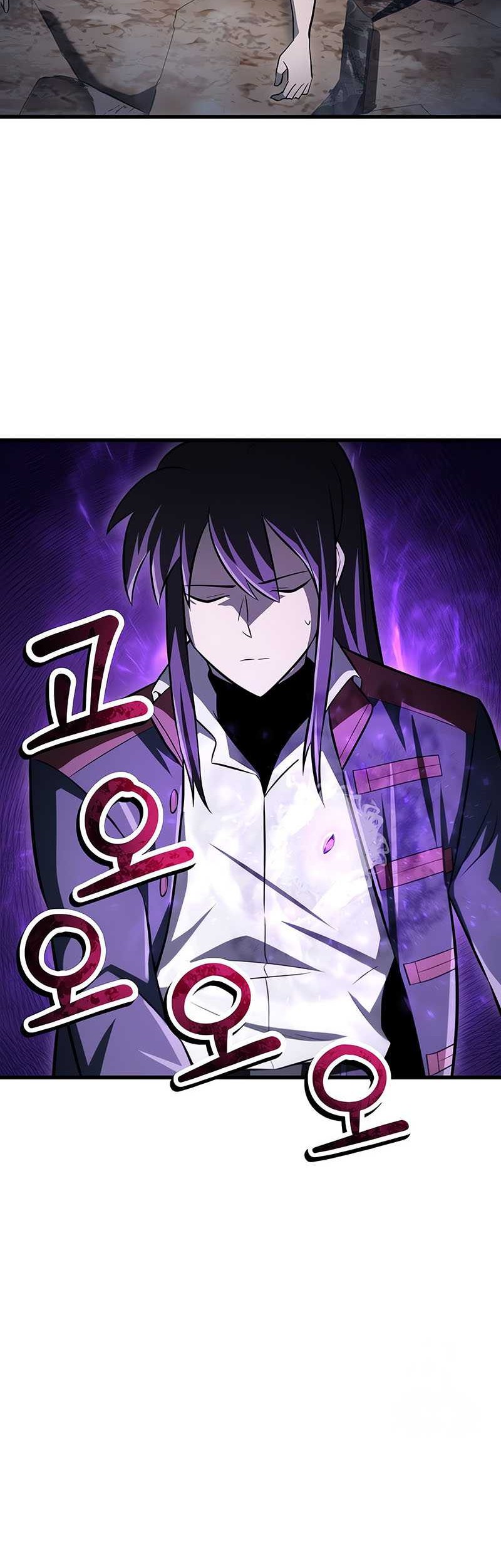 Helmut: The Forsaken Child Chapter 75 - halaman 59