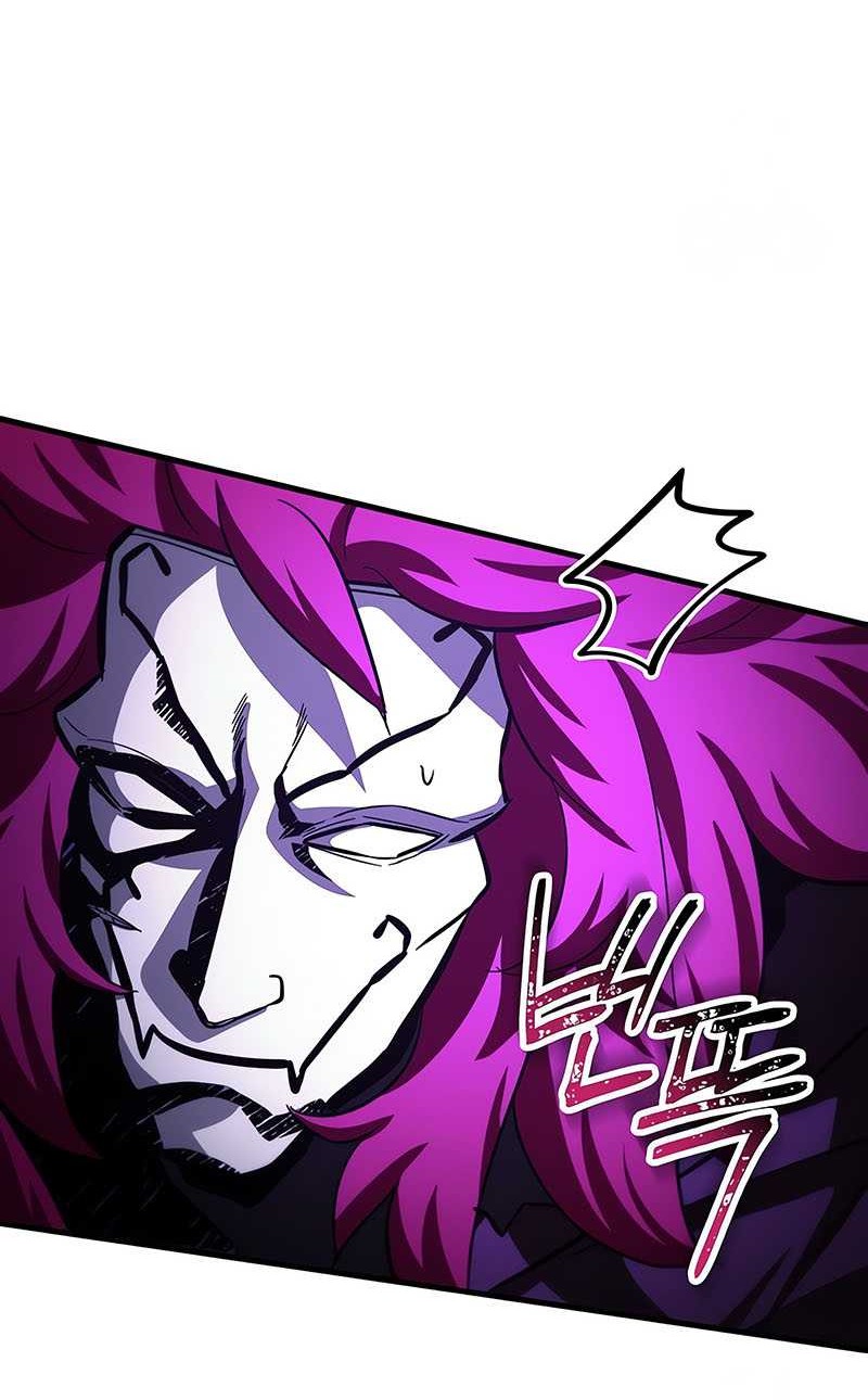 Helmut: The Forsaken Child Chapter 79 - halaman 21