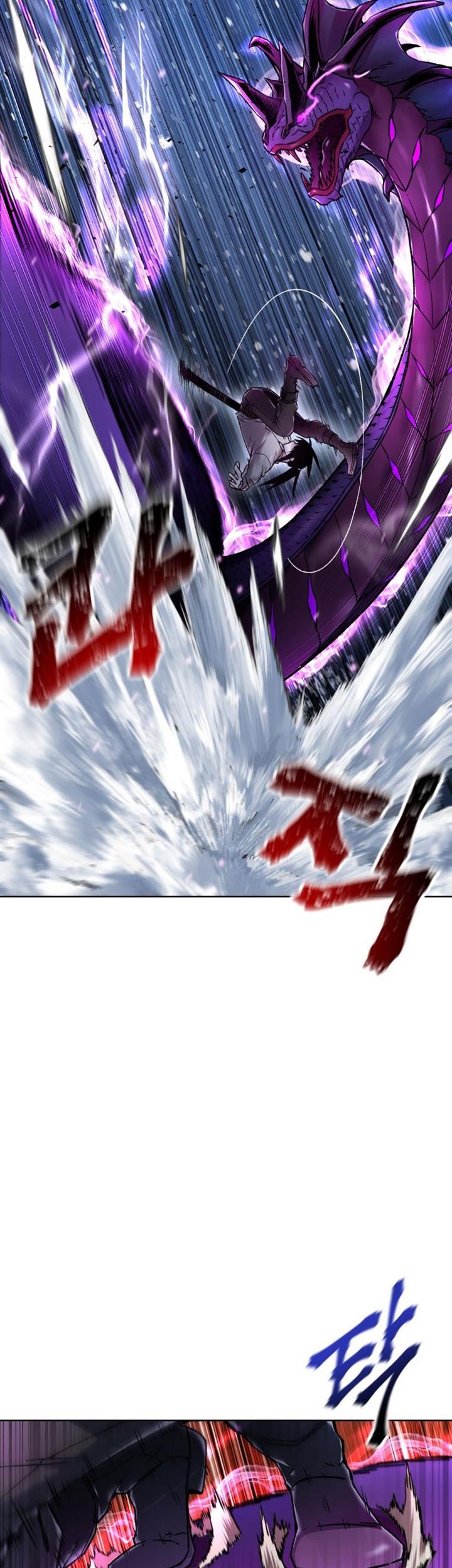 Helmut: The Forsaken Child Chapter 8 - halaman 23