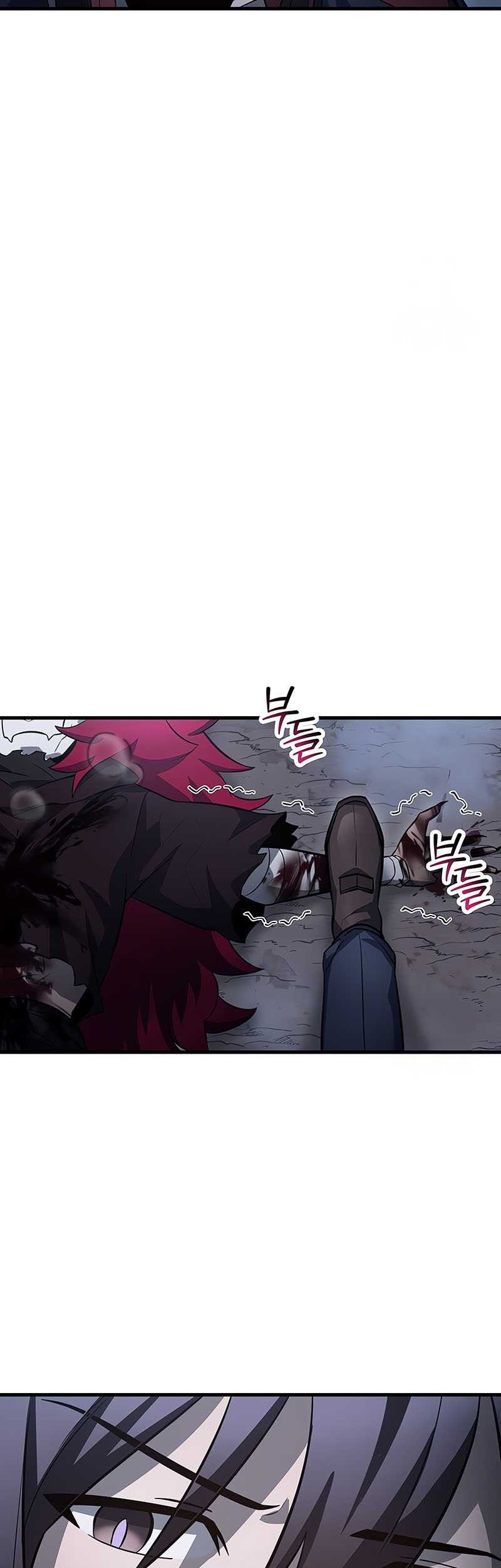 Helmut: The Forsaken Child Chapter 80 - halaman 16