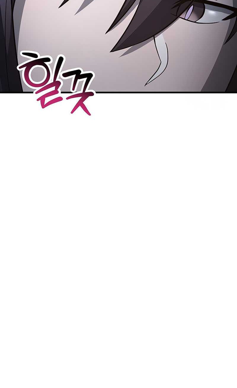 Helmut: The Forsaken Child Chapter 80 - halaman 17