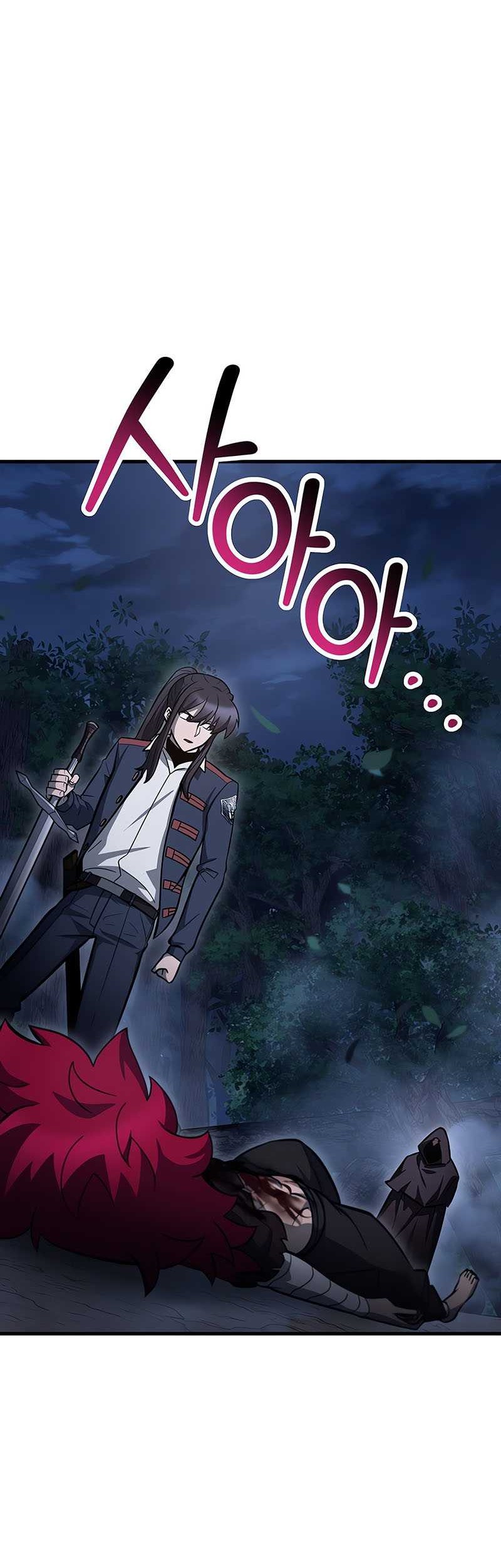 Helmut: The Forsaken Child Chapter 80 - halaman 3